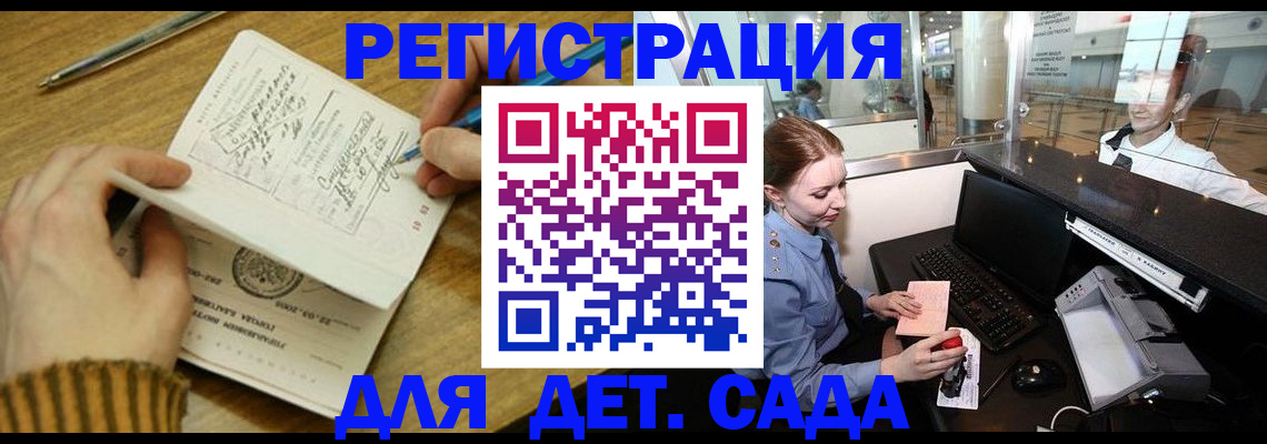 пропишу в квартире в Александровске